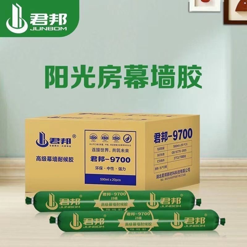 Junbang 9700 нейтральный силиконовый стекольный клей, герметик, устойчивый к погодным условиям, для внешних стен, солнечных комнат, дверей и окон, строительный клей