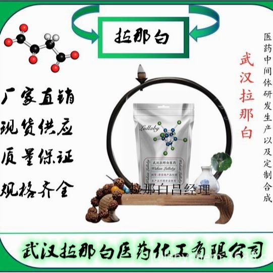 2,2-Bis(3,4-Xylyl)Hexafluoropropane (6Fxy) 65294-20-4 Content 98% Lanabai