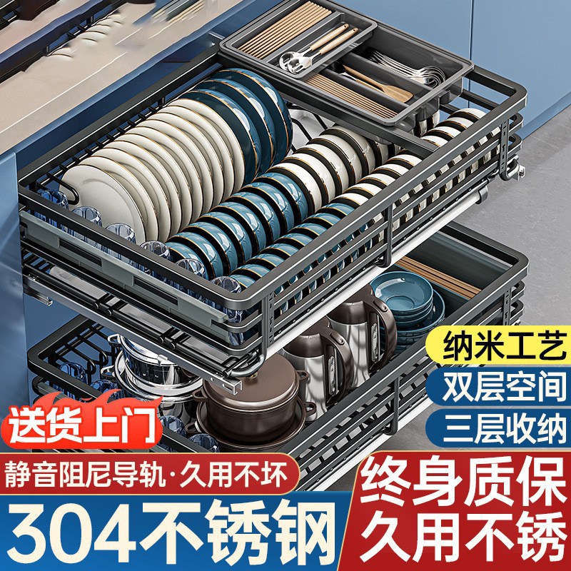 Корзина для ящика, кухонный шкаф, двухслойное хранение, подставка для посуды и палочек, корзина из 304 нержавеющей стали, синий