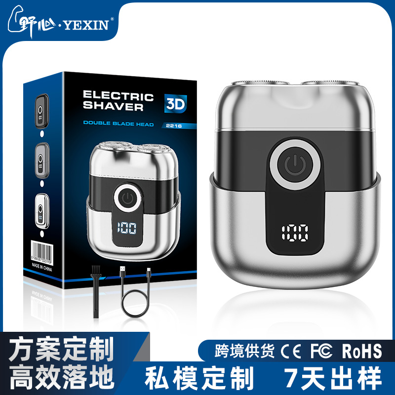 Хит продаж новая электрическая бритва перезаряжаемая бритва для мужчин магнитная головка мини портативная моющаяся бритва