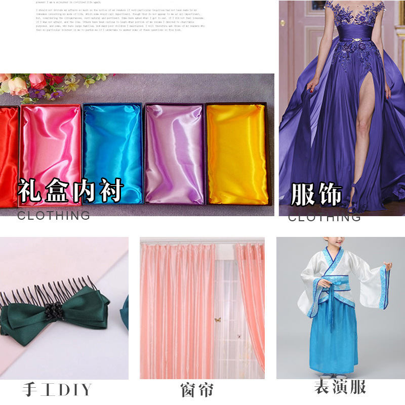 Satin fabric satin satin satin gift box lining cloth silk red cloth wholesale clearance rags silk cloth