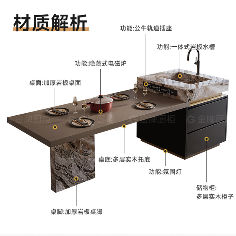 Expandable Island Dining Table with Integrated Rock Slab, Luxury Stone, Italian Minimalist High-End Small Apartment, Customizable