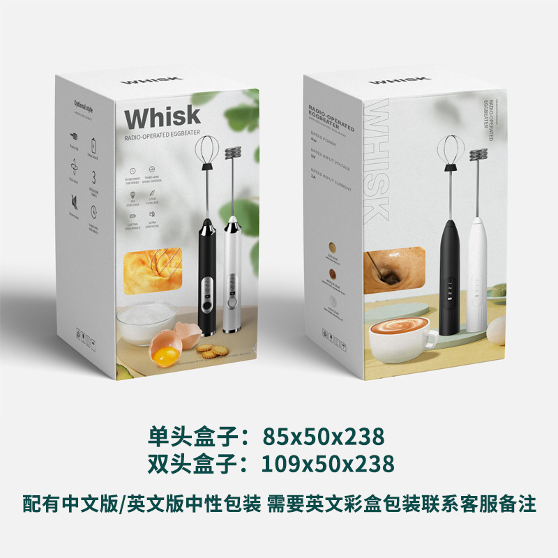 Cross-border hot sale electric egg beater egg white separator milk blender handheld wireless cream cake blender