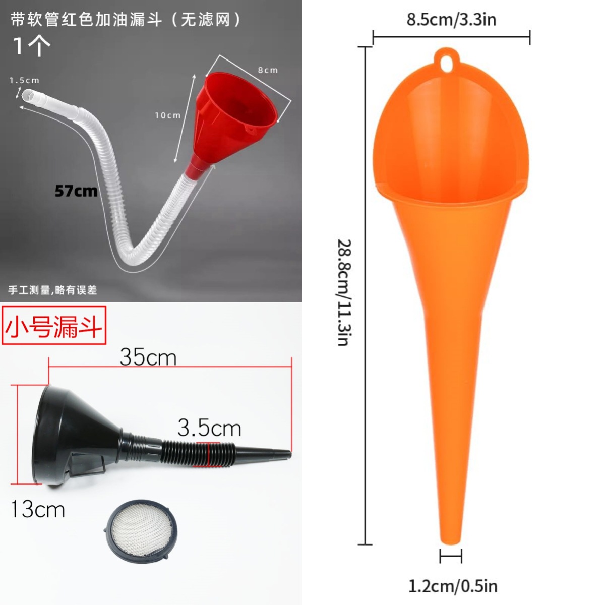 Multi-Caliber Refueling Funnel with Filter Telescopic Tube for Automobiles and Motorcycles Plus Oil and Gasoline Plastic Long Mouth Funnel