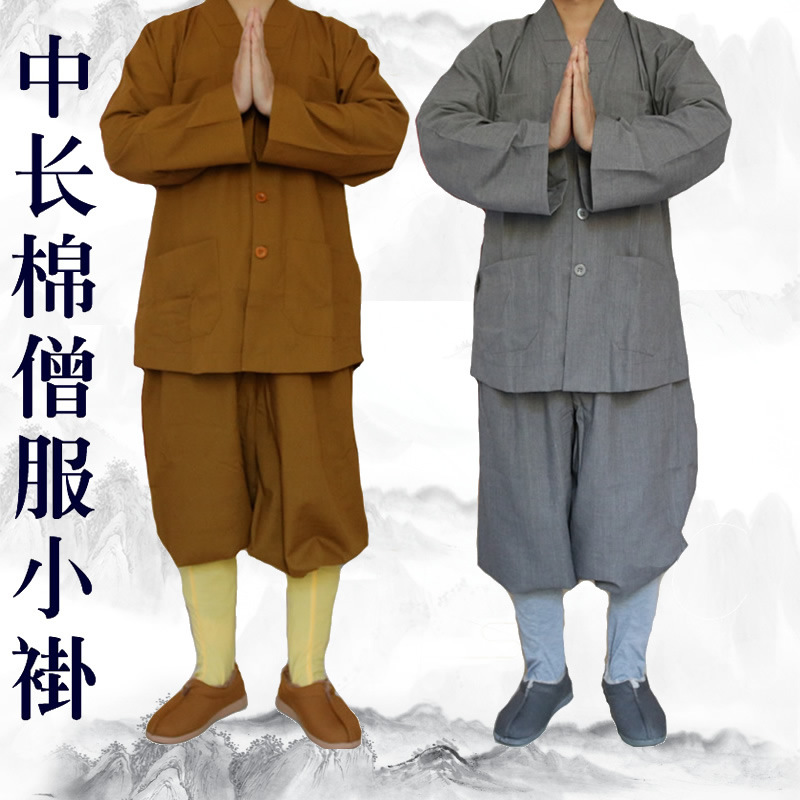 Короткая куртка для монахов, средняя длина, хлопковый осенне-зимний костюм, желтый, серый, жакет Архата, короткий комплект, широкие брюки, ручная работа