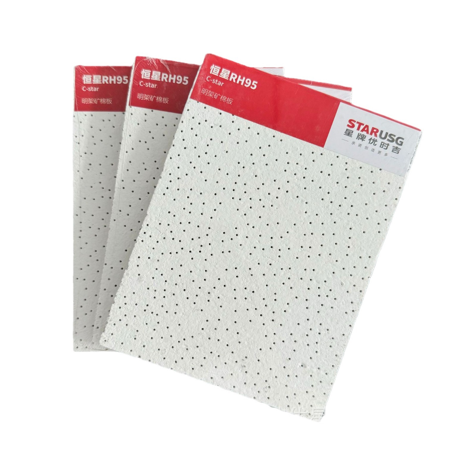 Supply of Star Brand Mineral Cotton Ceiling Star Brand Ushiji Star Rh95 Office White Ceiling Mineral Wool Board