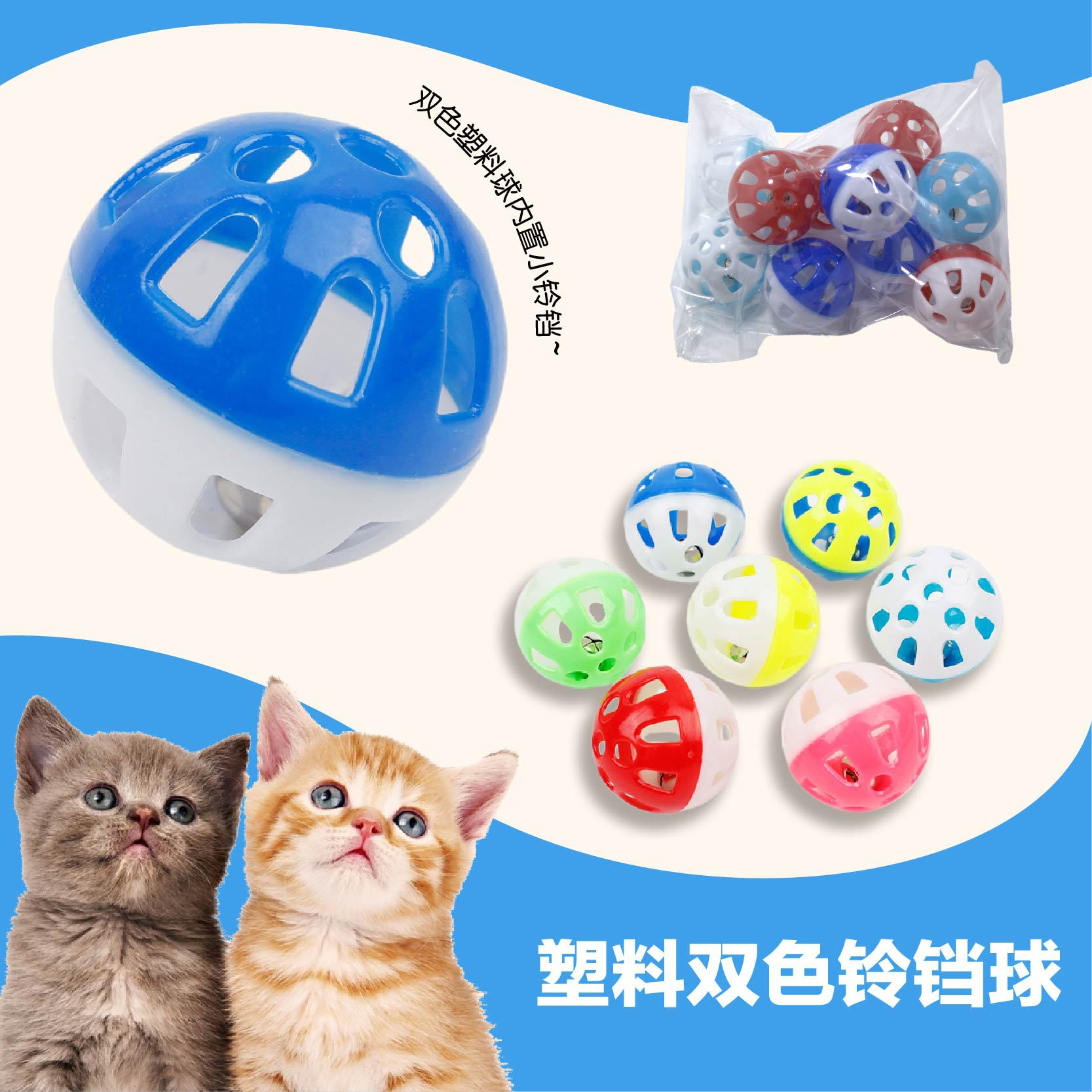 Игрушка мяч для кошек самопроизвольная звуковая игрушка колокольчик мяч для снятия скуки цветная полая игрушка
