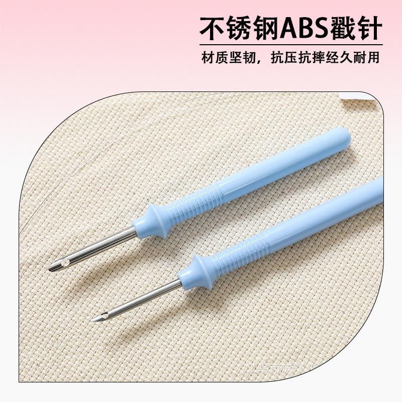 Small Size 50 # 35 # Simple Stainless Steel Abs Tufting Tool Russian Tufting Needle Wholesale.