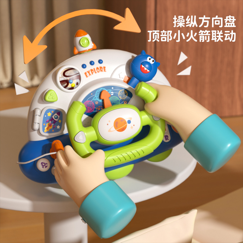 Baby Toy Space Rocket Steering Wheel Baby Child Simulation Co-pilot Music Car Steering Wheel Early Education Toy