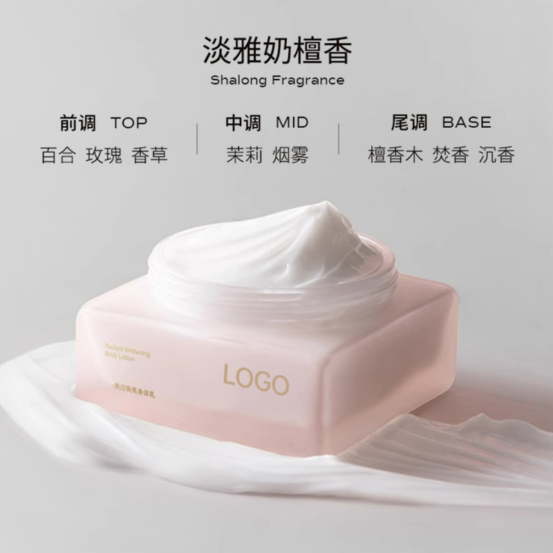 Oem Processing of Large Powder Brick Body Lotion Customized Oem 377 Nicotinamide Fruit Acid Long-Lasting Fragrance Whole Body Whitening and Rejuvenation