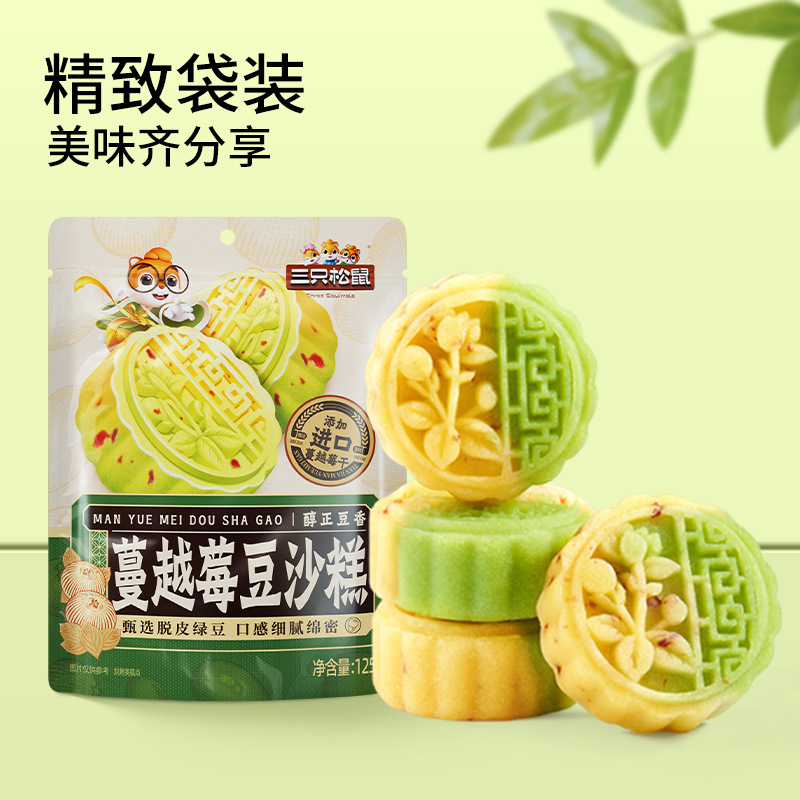 Пирог с бобовой пастой и клюквой, традиционные закуски