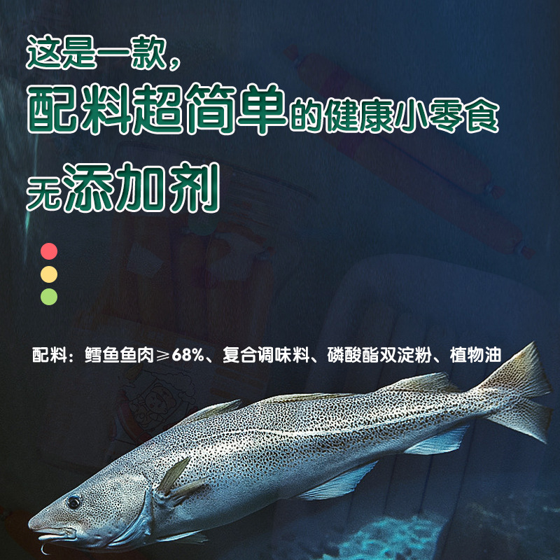 Hong Kong little brown bear deep sea cod sausage 150g 4 flavor optional canned 10G × 15 cod sausage snacks
