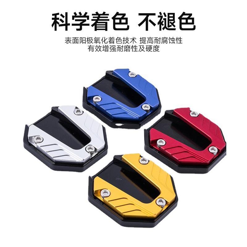 Suitable for Mavericks F200 Electric Vehicle Uqi+/U1E/F2/U2 Foot Support Anti-Slip Heightening Side Support Pad Side Foot Stand Modification