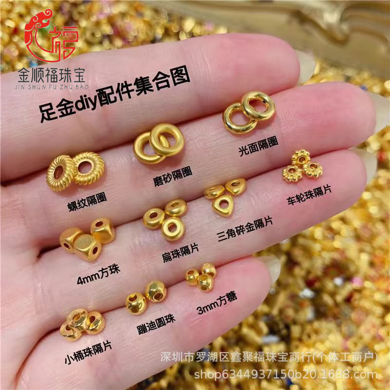чистое золото 999 маленькие золотые бусины резьбовые разделительные бусины треугольные сломанные золотые бусины для DIY