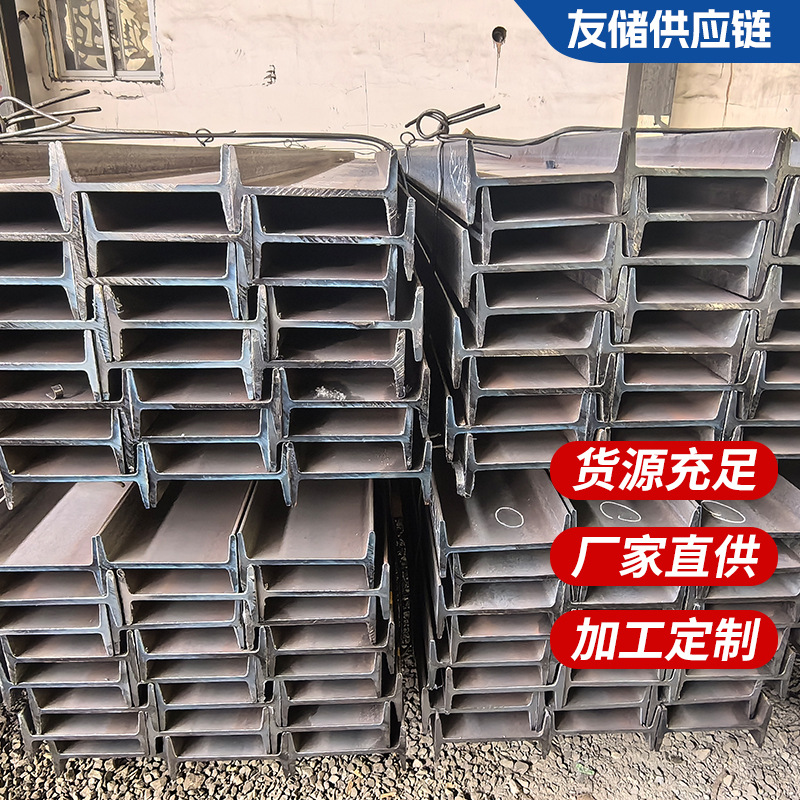 Tianjin Manufacturer's Spot Construction Engineering Load-Bearing Q235B I-Beam Factory Rv Shed Bracket Hot-Dip Galvanized I-Beam