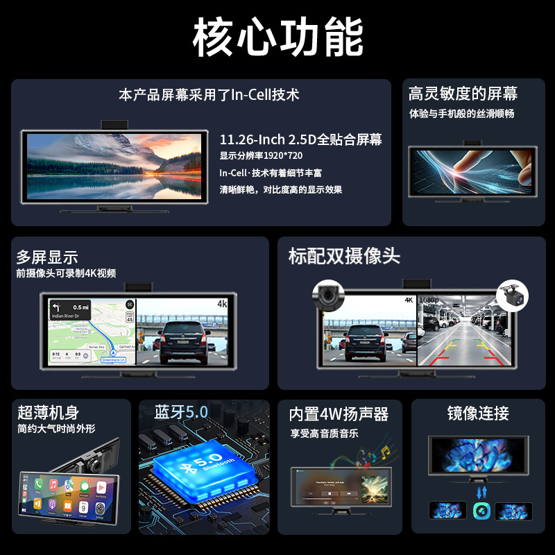 11.26inch Portable Wireless Carplay Car Bluetooth Mp5 Player with Driving Recorder Camera