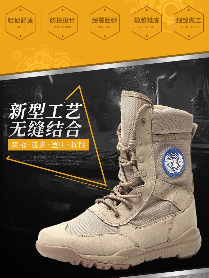 3066 Brown Combat Boots Cqb Peacekeeping Tactical Boots Men's and Women's High-Top Outdoor Boots Desert Boots Security Boots Breathable Mesh