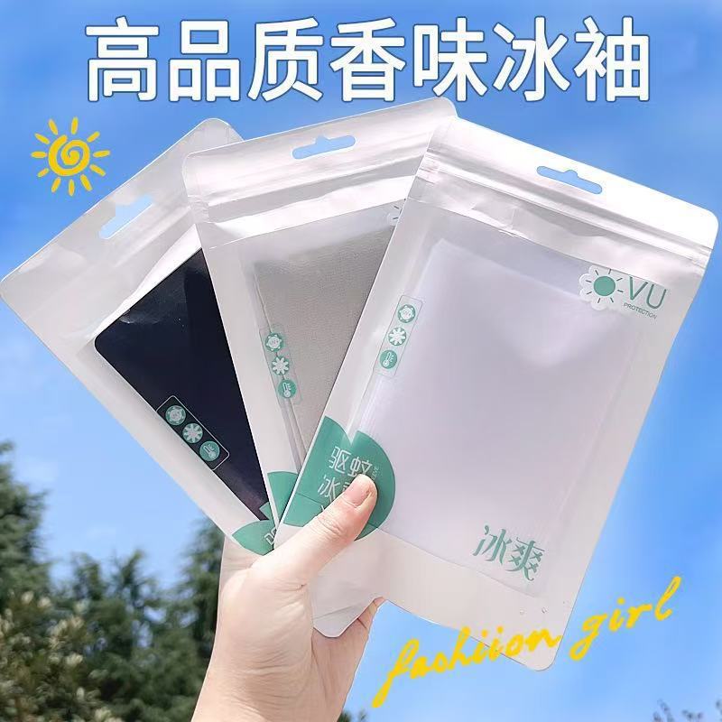 Solid Color Light Plate Ice Silk Sun Protection Sleeves Summer Thin UV Protection Arm Cover Ice Sleeves Sports Cycling Sleeves