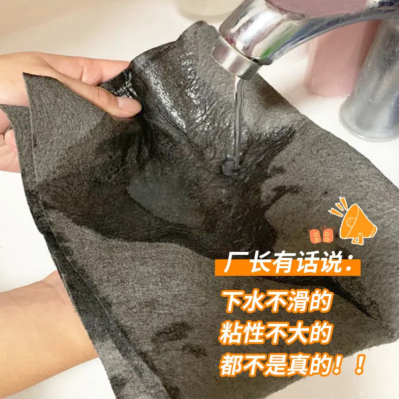 Magic Cloth Wipe Glass Special Dish Thickened No Mark No Watermark Wipe Mirror Artifact Household Non-lint Absorbent Cloth