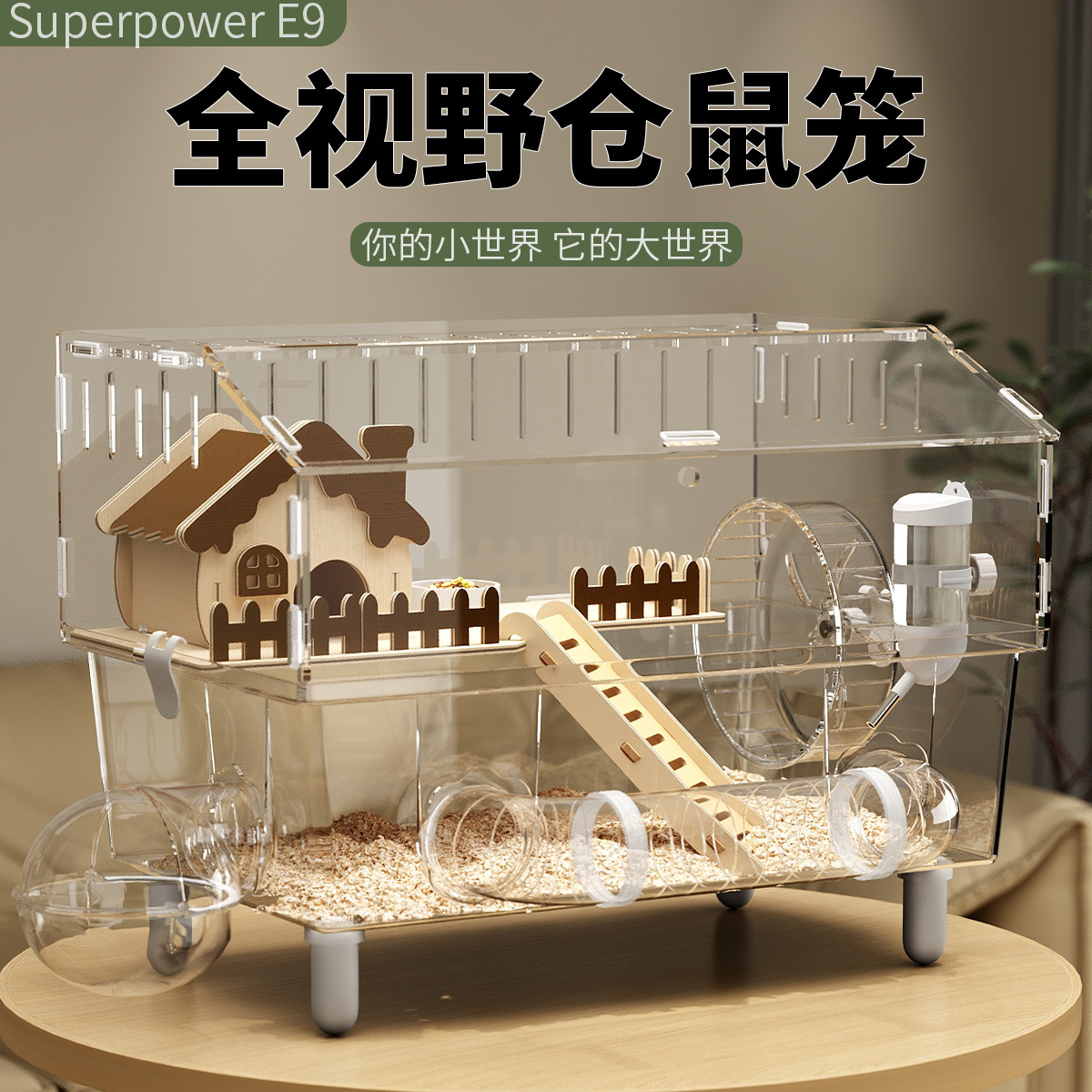 Клетка для хомяков, акриловая прозрачная, дешевая, большая, роскошная вилла, пространство против грызения
