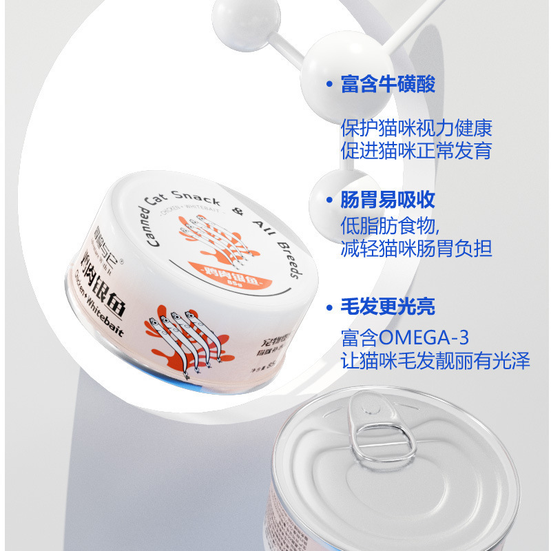 Adventure and It Shredded Chicken Canned 85g Cat Snacks Canned Adult Cats and Kittens Wet Food Supplementary Nutritional Soup Snacks