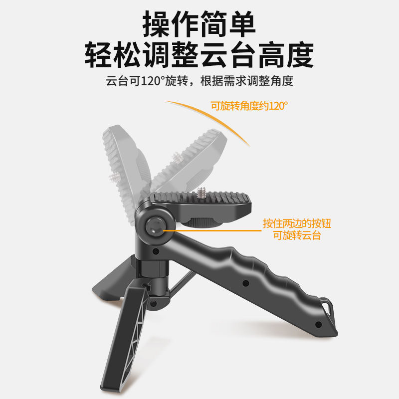 Mobile phone teleprompter bracket mouth broadcast double-sided clip desktop tripod live video watching subtitles