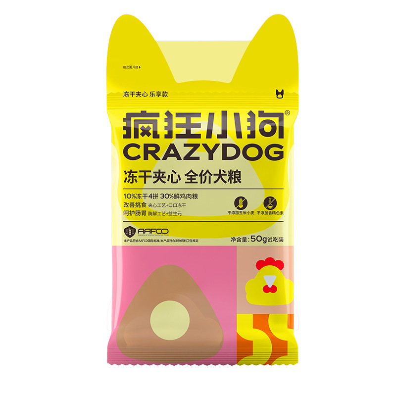 Crazy Puppy Trial Pack Freeze-Dried Half-Pack Trial Chicken and Purple Sweet Potato Dog Food Trial