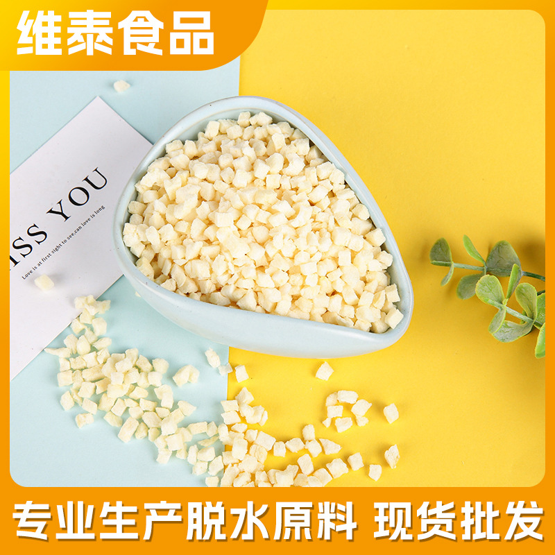 Dehydrated Freeze-Dried Apple Pieces, Dried Apple Cubes, Bulk Wholesale Commercial Apple Pieces, In-Stock from Manufacturer