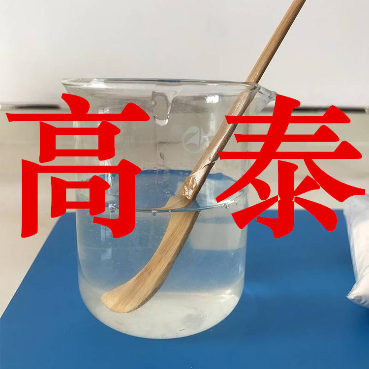 Alkyl-Toluene Warehouse Spot Service Excellent Spot Direct Supply Tax-Inclusive Integrity Management Remittances Public Account Jiangsu