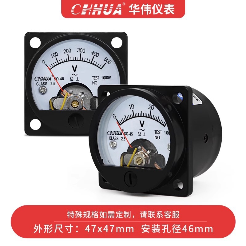 Hua Wei instrument SO-45 AC voltmeter pointer circular measuring voltage meter ac300v