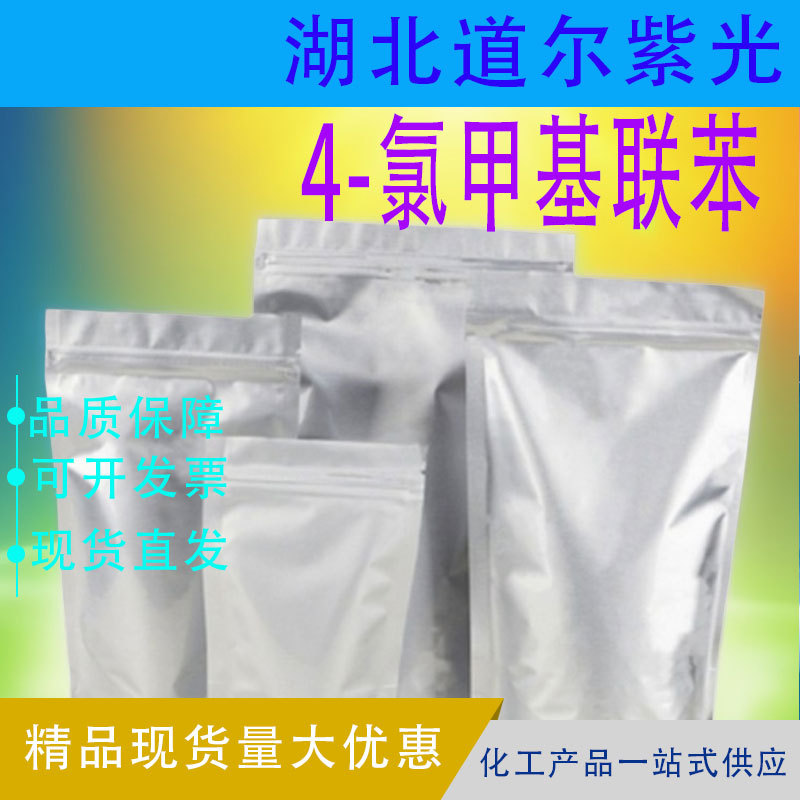 4-Хлорметилбипенил 1667-11-4, синтетические материалы, промежуточные вещества, содержание 99%, синтетическая технология на складе