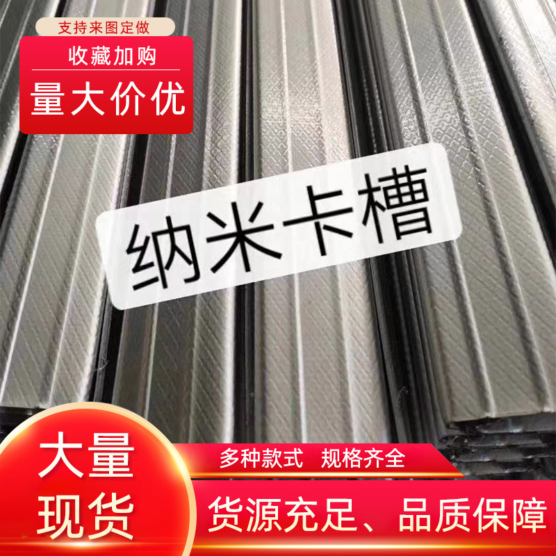 Карта для зажима теплицы, аксессуары, горячее оцинкованное ветронепроницаемое место для пленки