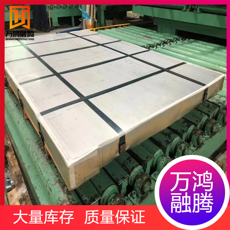 Поставки оцинкованной пластины европейского стандарта Hx220Bd+Zf в наличии от Baosteel