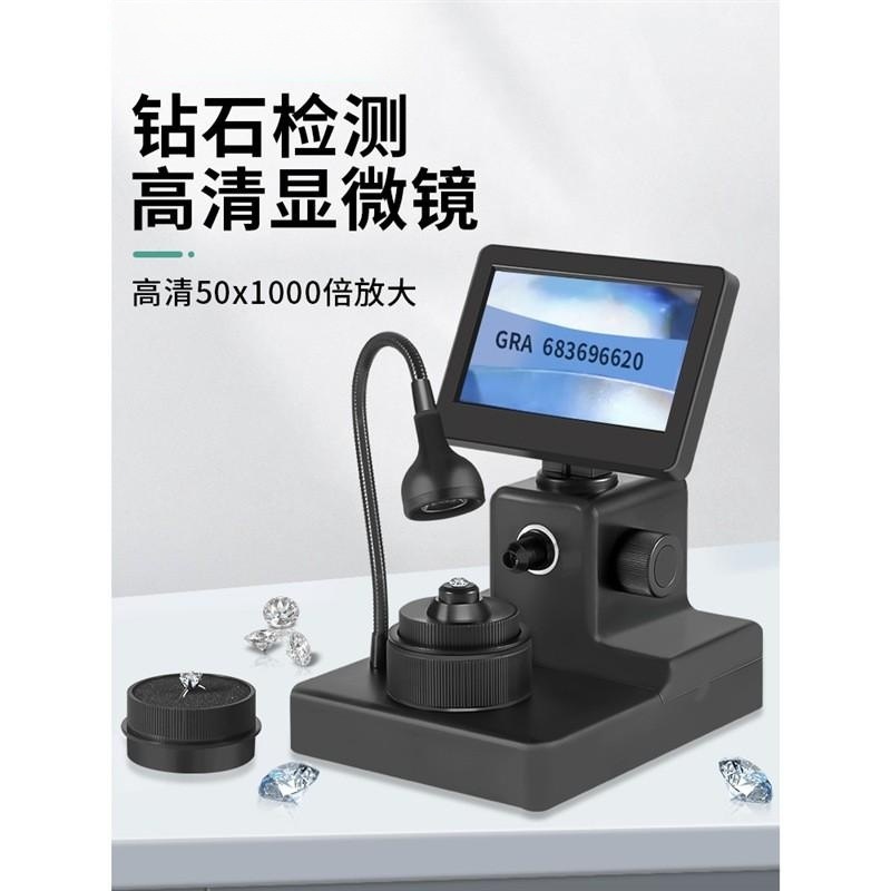 Высококачественные часы, электронный микроскоп, идентификация