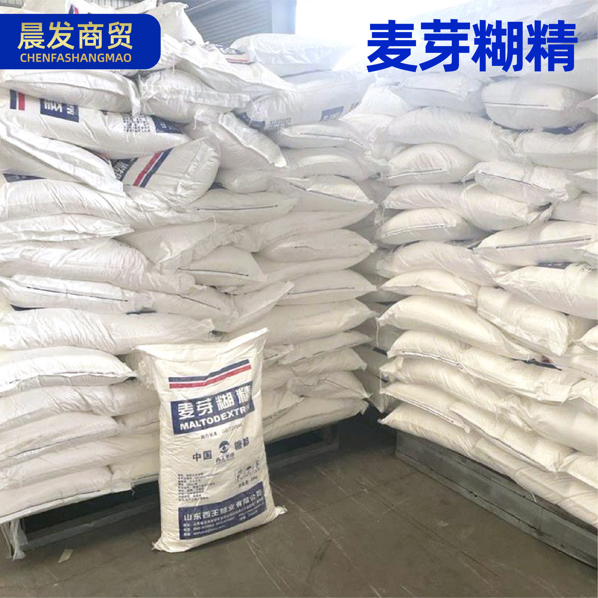 West King Malt Paste Essence Food Thickening Sewage Treatment Slowing Agent Thickening Gel Agent Malt Paste Essence