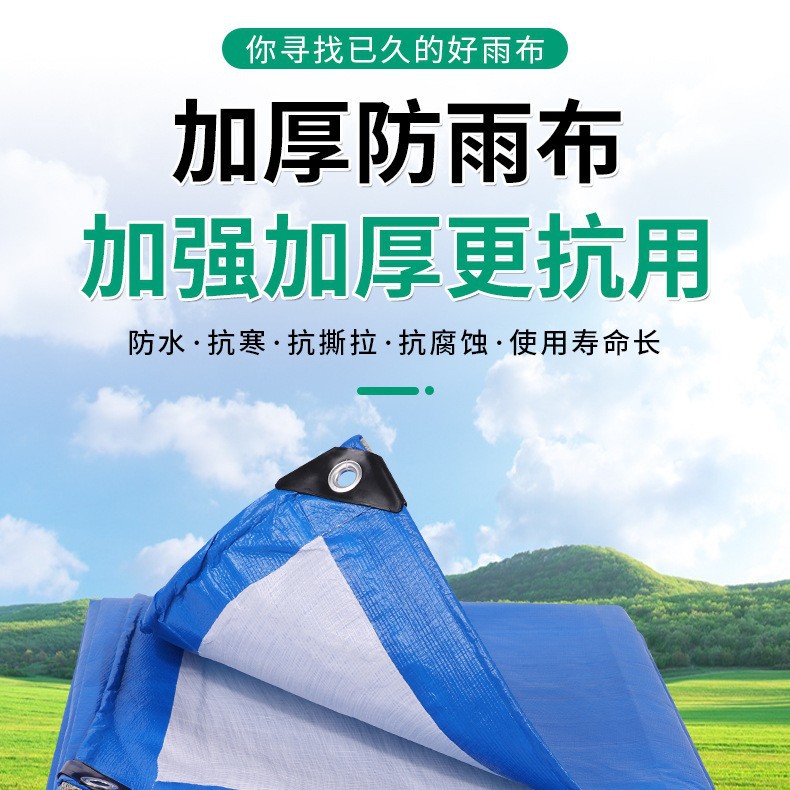 Wholesale Cross-Border Export Middle East Africa Southeast Asia 140g Thickeneded Pe Wear-Resistant, Rainproof and Sunproof Tarpaulin