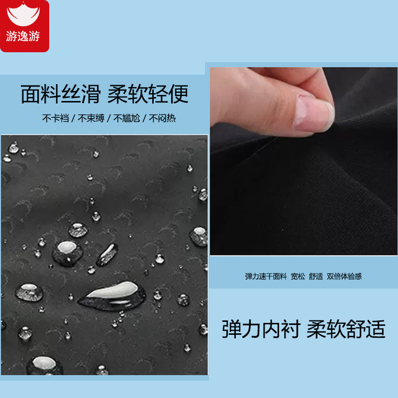 Swimming trunks swimming goggles swimming cap three-piece men's swimming equipment fog-proof embarrassment-proof boxer men's swimming trunks factory straight hair