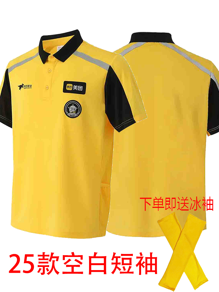 ♔ American Cyclist Group Clothing Summer 2025 Short-Sleeved Breathable Summer Wear Half-Sleeved Quick-Drying T-Shirt Delivery Work Clothes