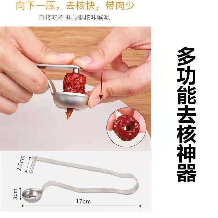 New red date corer jujube Hawthorn jujube corer jujube corer home tool red date automatic corer