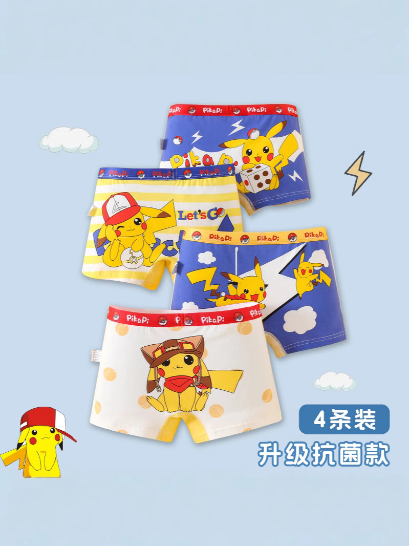 Boys' Cartoon Class A Pure Cotton Small and Medium-sized Children's Spider-Man Children's Underwear Boxer Shorts Four Corners Without PP Bacteriostasis