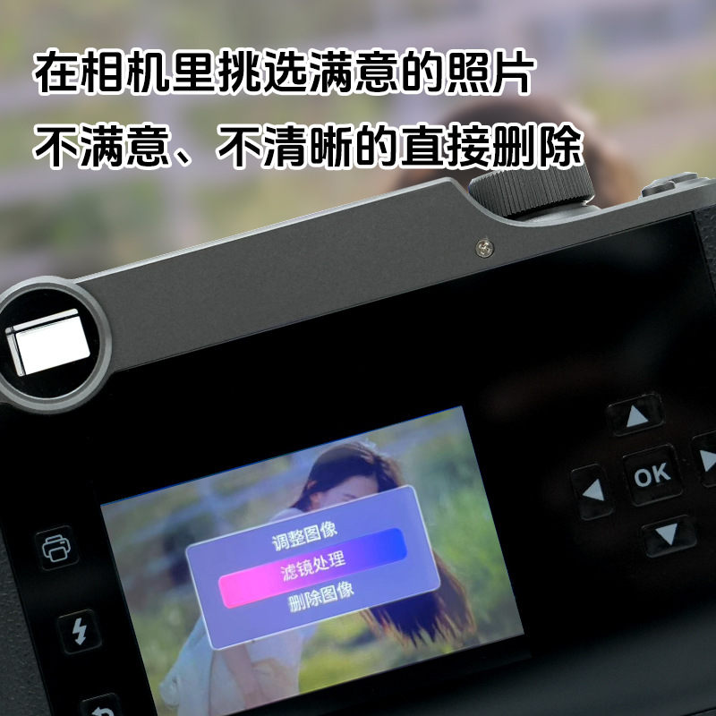 Han Yin Z3 Polonoid Photo Printing Integrated Camera Student Mobile Phone Photo Printer