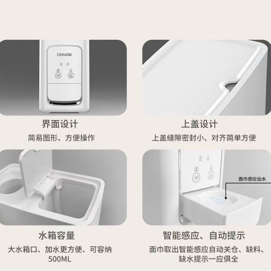 Tm2000 Hot Paper Towel Machine Mini Portable Hot and Cold Towel Machine Compressed Towel Companion