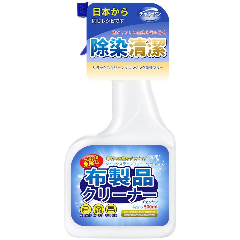 Fabric sofa cleaner household dry cleaning agent carpet mattress deodorant cleaning artifact Wall cloth water-free cleaning agent