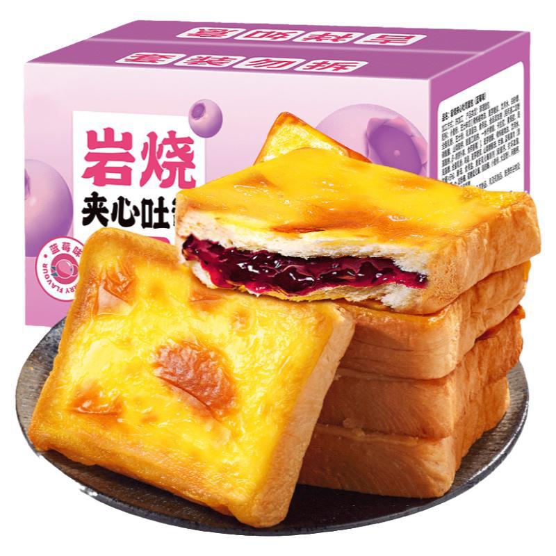 Biezan Rock Roast Cheese Toast Bread Blueberry Breakfast Healthy Snacks Snacks Snacks Snack Food Substitute
