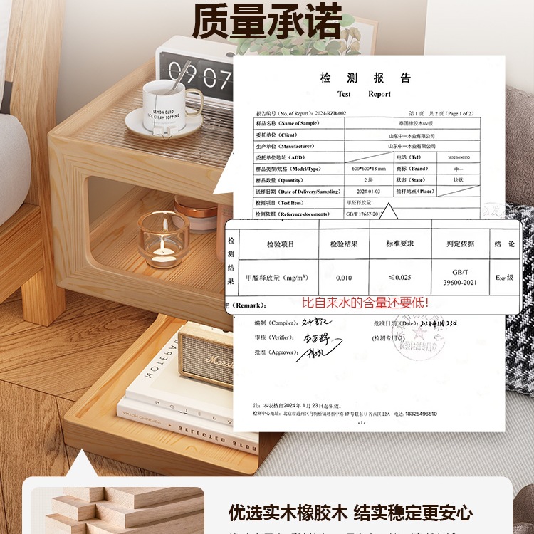 Solid Wood Bedside Table Simple Modern Small Home Bedroom Side Table Creative 2025 New Bedside Table Extremely Narrow Kidsren