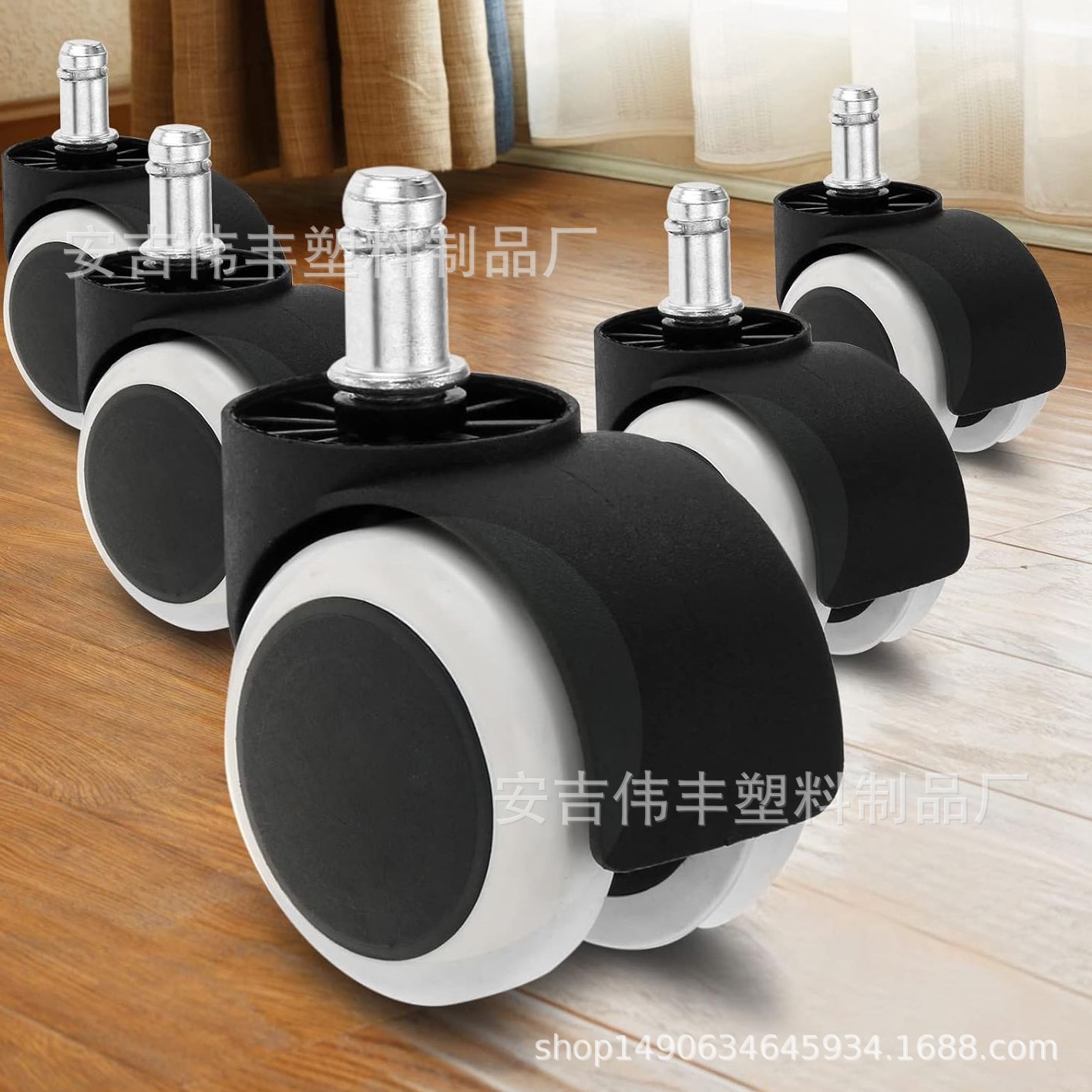 Безшумный универсальный колесо 2 дюйма из ПУ с утолщением для офисного стула