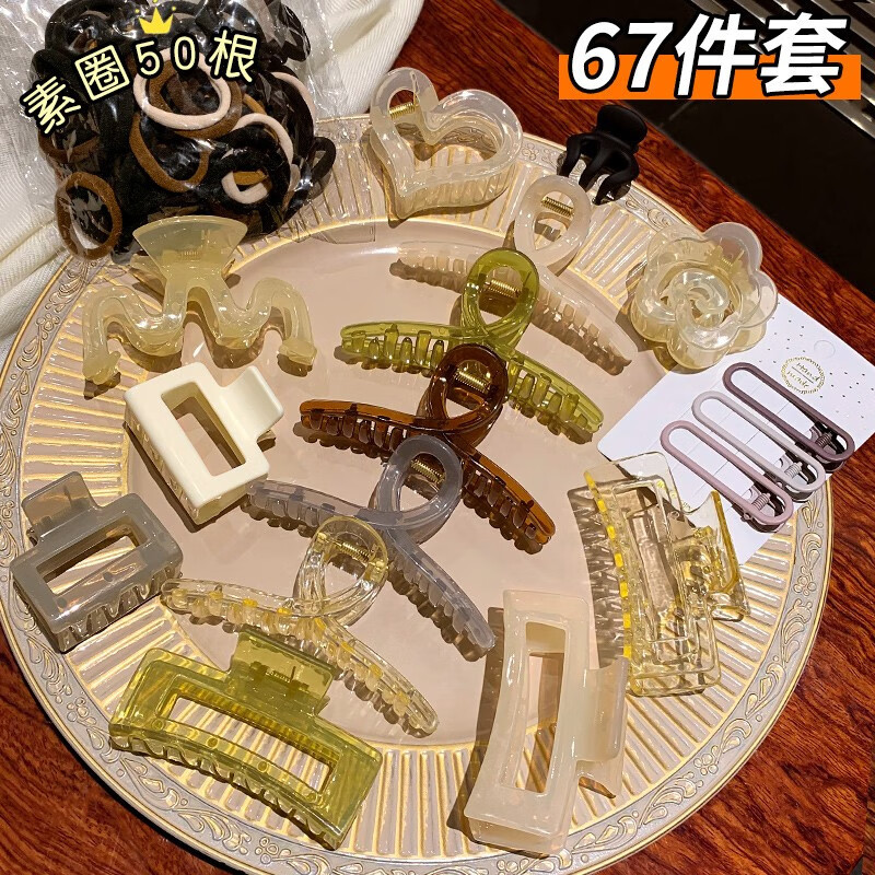 Milky Blue (Beautiful Princess) Hair Accessories Set Acrylic Hair Clip Back of Head Plate No