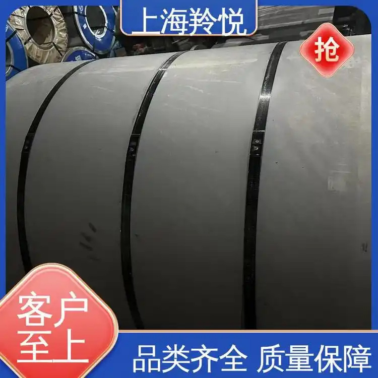 Pickled Plate Rolls, High-Strength Pickled Steel Plates, Baosteel Pickled Rolls, Hot-Rolled Pickled Rolls, Custom Processing by Manufacturers