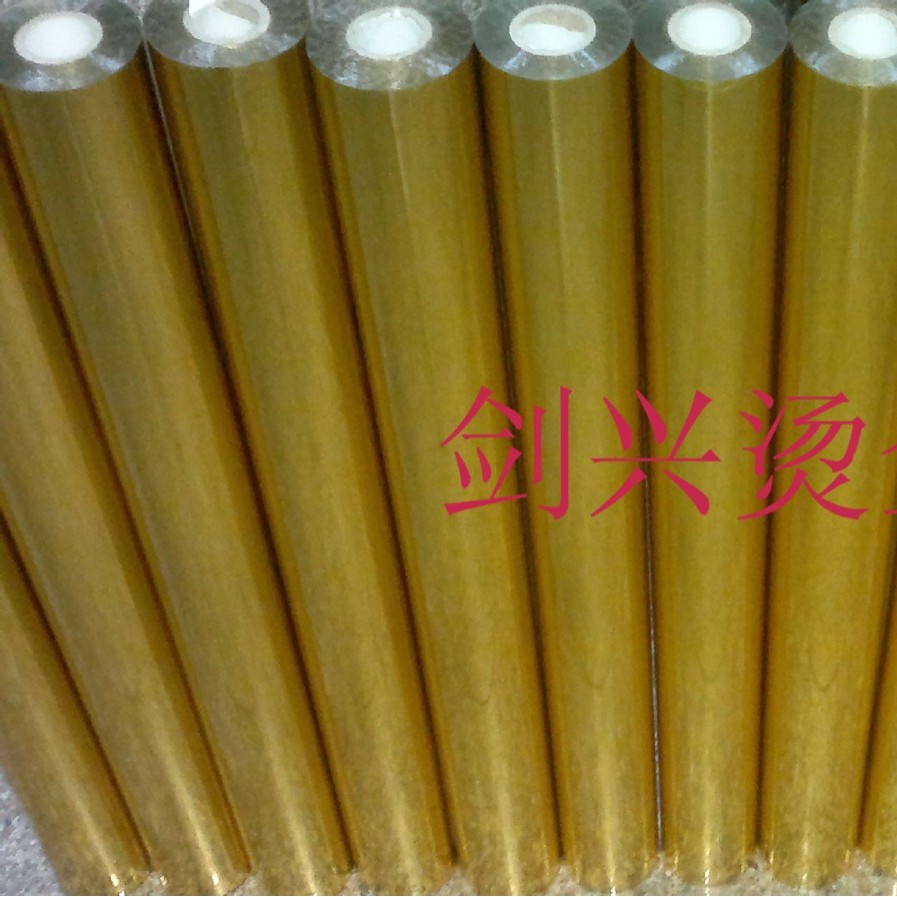 Abspipsps Electrical Appliances Hot Stamping Paper Cable Fiber Lens Hose Soft Tube Plastic Bottle Hot Stamping Foil Laser