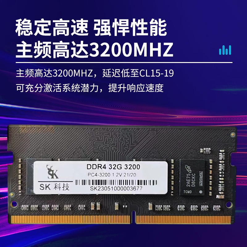 Ddr4 2666 32g 16g 3200 Laptop 8g2400 4 Memory Stick 21338g Solid State